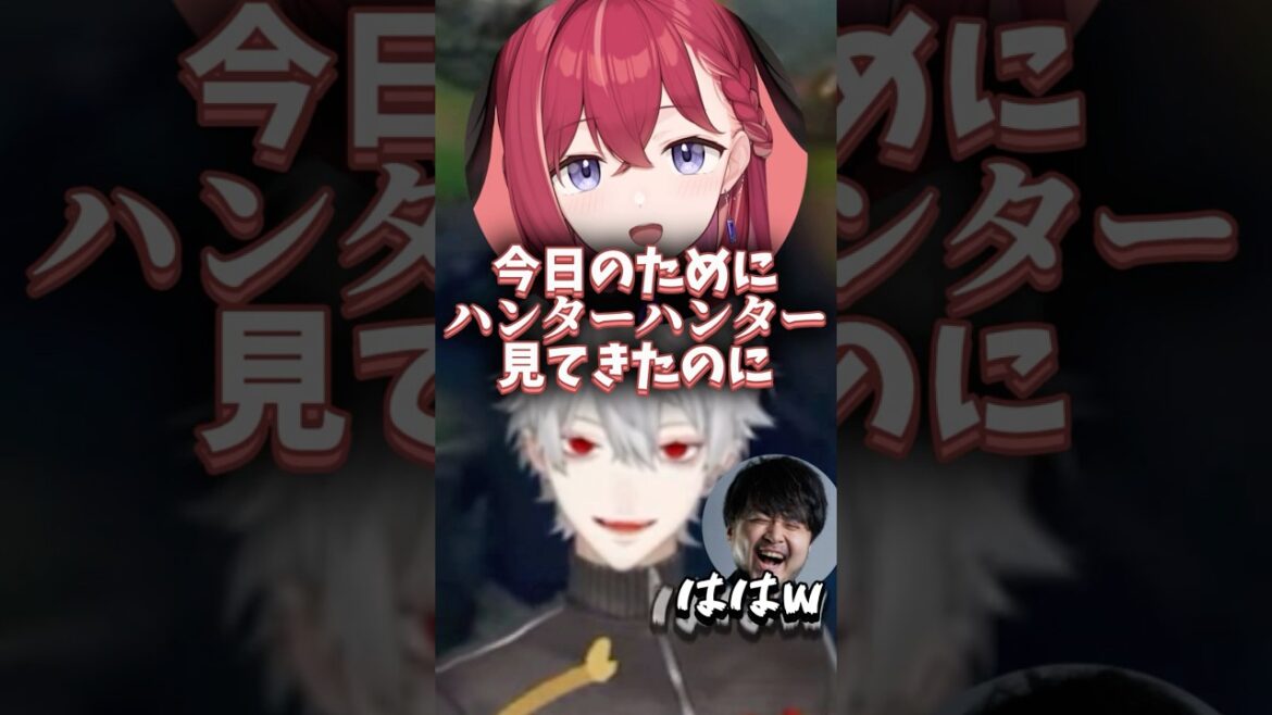 LTKのためにアニメを履修してくるあーちゃん【にじさんじ切り抜き】