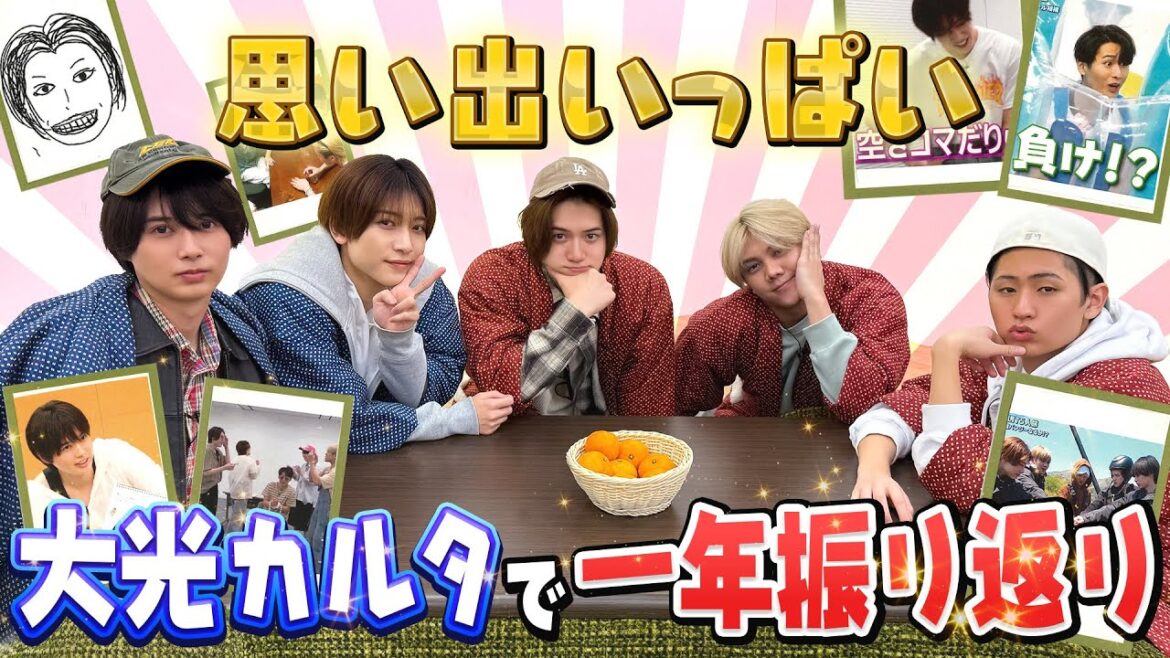KEY TO LIT【大光カルタ】名場面で1年を振り返り✨
