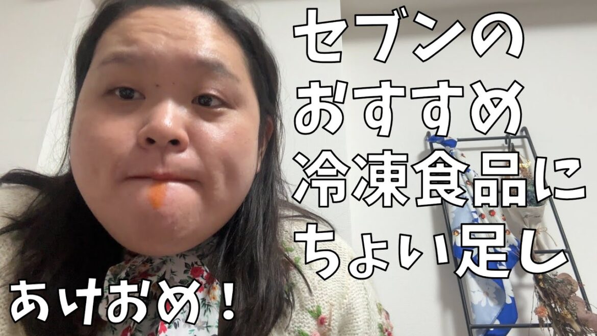 【カプリチョーザ監修 トマトとニンニク】あけましておめでとうございます!2026年も食べるわよ!【あの写真の真相】