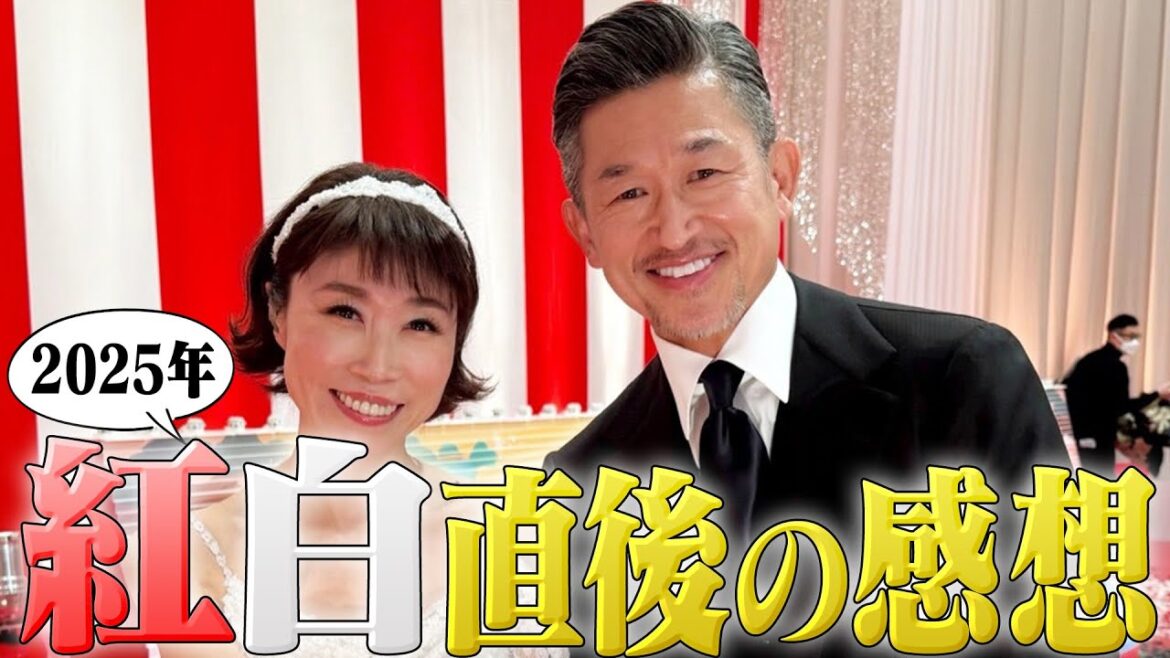 第76回NHK紅白歌合戦を終えて…🎤💓