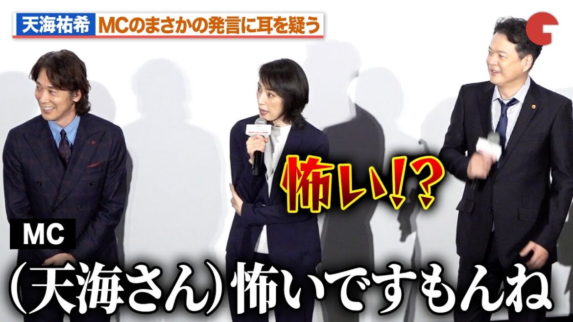 【緊急取調室】天海祐希、MCのまさかの発言に耳を疑う!?佐々木蔵之介も思わず笑う