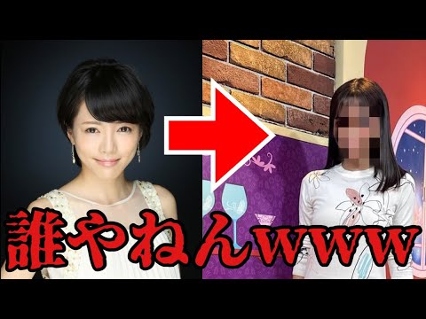 【お直し?】釈由美子の現在「別人かってくらい変わってた」【いじった?】