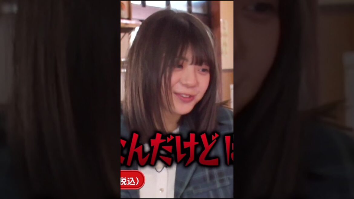 いじわる言われるなおなおが 可愛すぎるw 乃木坂お試し中 #冨里奈央 #乃木坂46