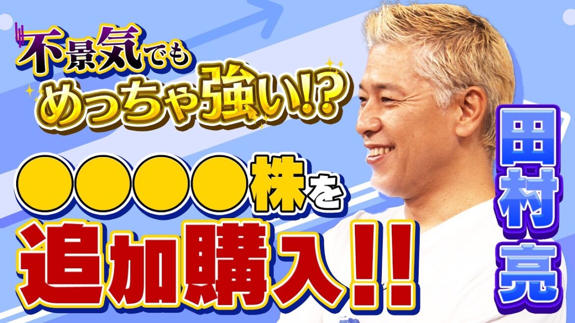 投資で差がつくポイント!経験値の違い〜完結編〜 ウォーレン・バフェット名言&経験値の5段階のレベル【田村亮&鈴木奈々 自腹で米国株はじめました#27】#田村亮 #鈴木奈々 #江崎孝彦 #塩川菜摘