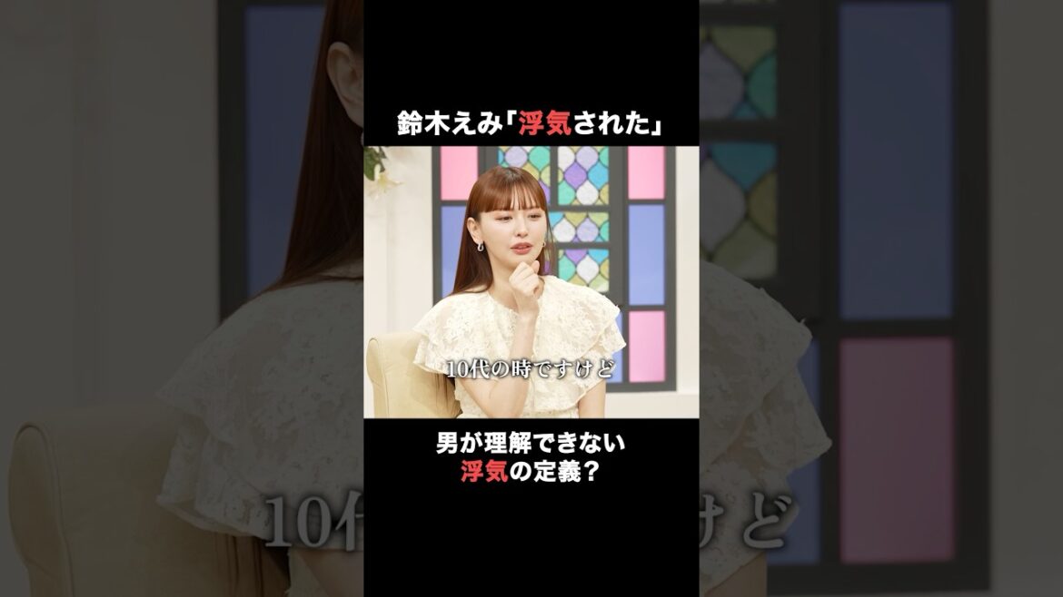 この行動は浮気なの?男女で別れる浮気の定義が明らかに…👀続きは #ABEMAの #ウェディングウォーズ 第5話をチェック!|🔴最新話は無料配信中!📺