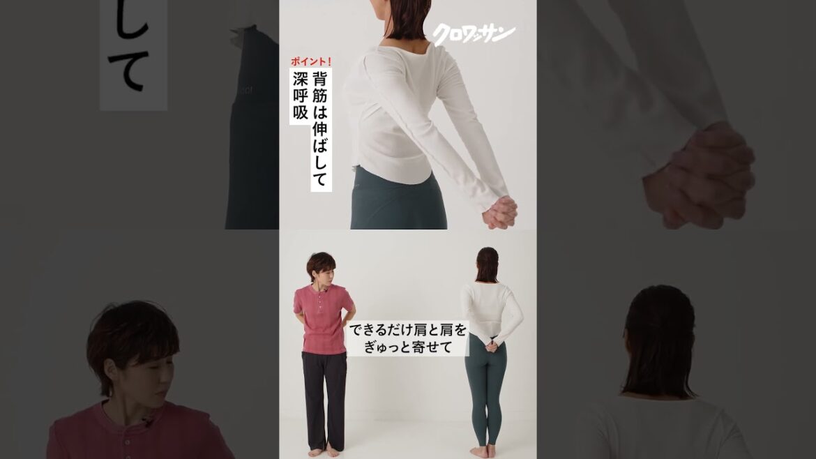 【クロワッサンの暮らしレッスン】立ったままできるエクササイズ告知2