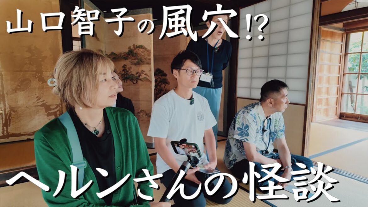 小泉八雲記念館 ラフカディオ・ハーンの人生 出雲紀行21