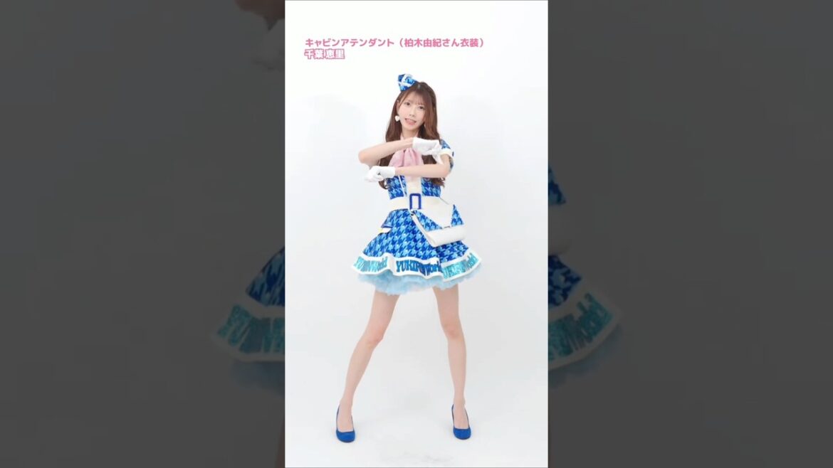 🍊 AKB大衣装展 – ヘビロテ職業衣装 🌸 #AKB48 #千葉恵里 #下尾みう #大盛真歩 #橋本恵理子 #秋山由奈 #新井彩永 #平田侑希 🍓 #行くぞAKB2026 #shorts #小栗有以