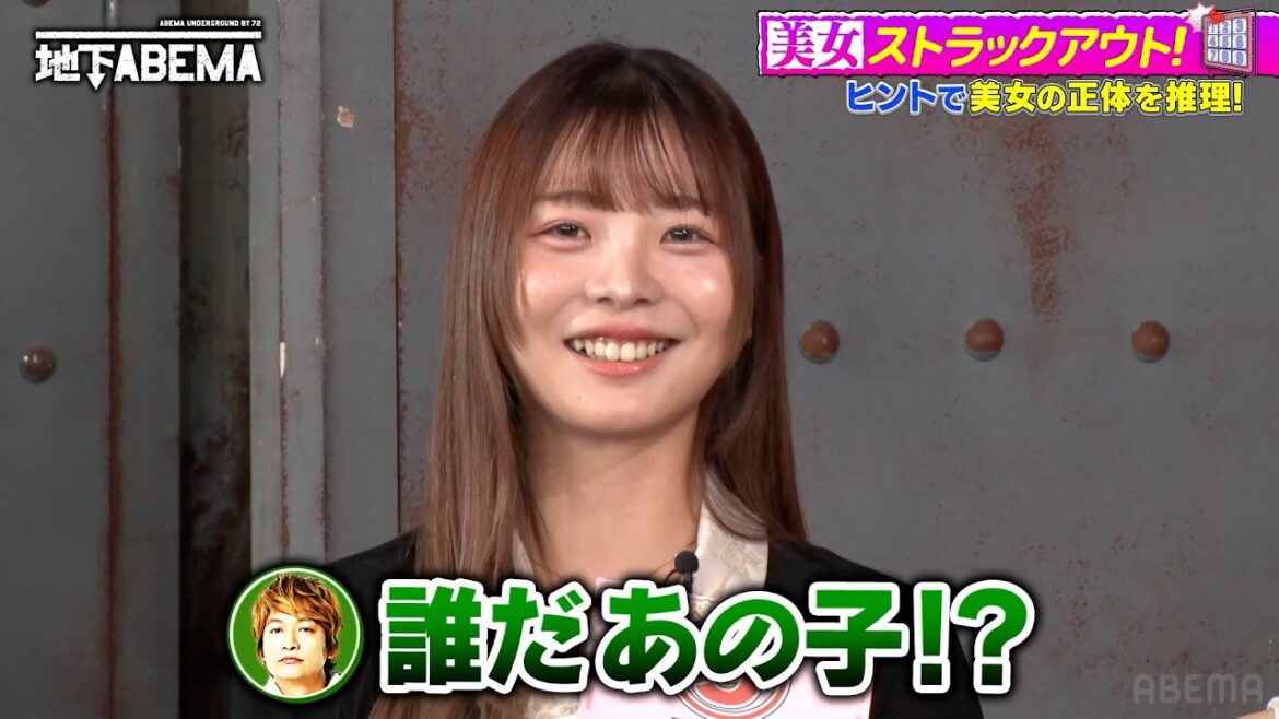 名探偵…男の娘…売れっ子キャバ嬢…9人の美女の正体当てで大波乱の予感!?🤩あなたは何人当てられる?🤭#ななにー #稲垣吾郎 #草彅剛 #香取慎吾