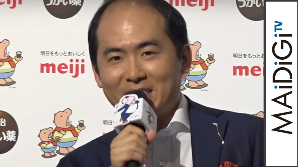 トレエン斎藤、レコーディングは「本職」 練習は4日間 明治うがい薬「カバさんは誰?」記者発表会2