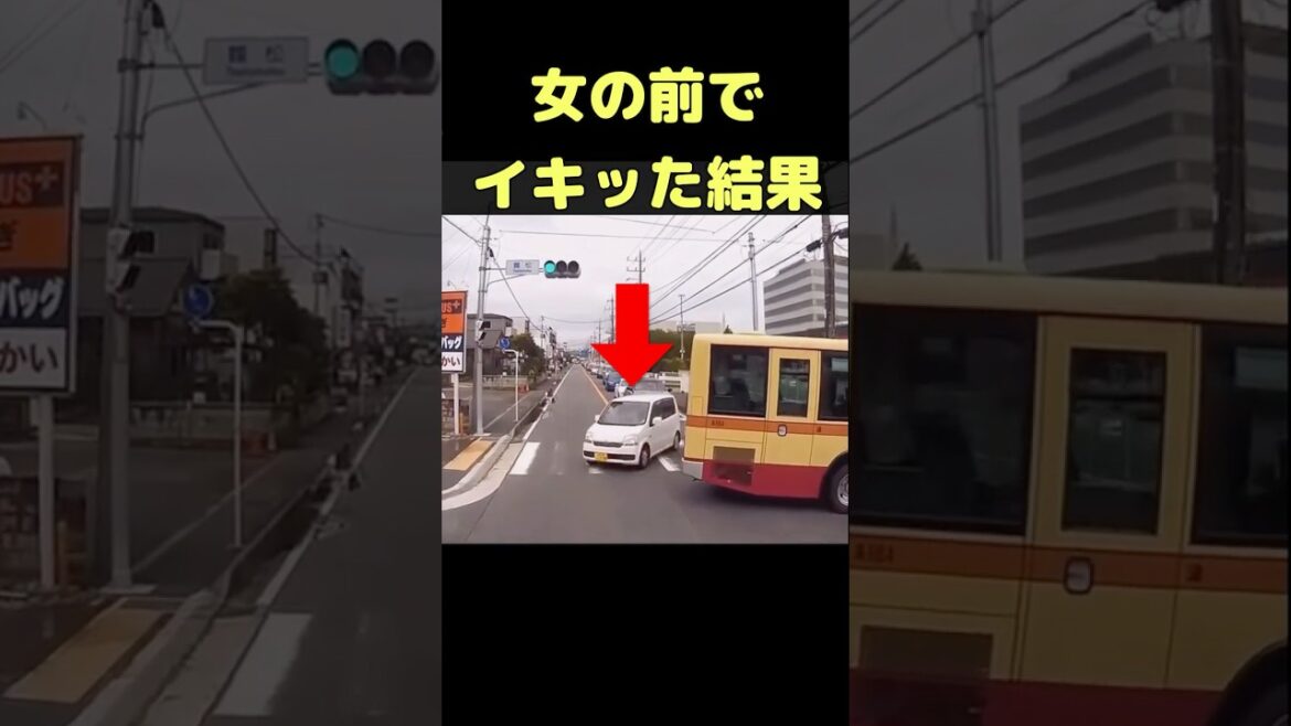 女の前でイキり運転した結果 #shorts #ドラレコ