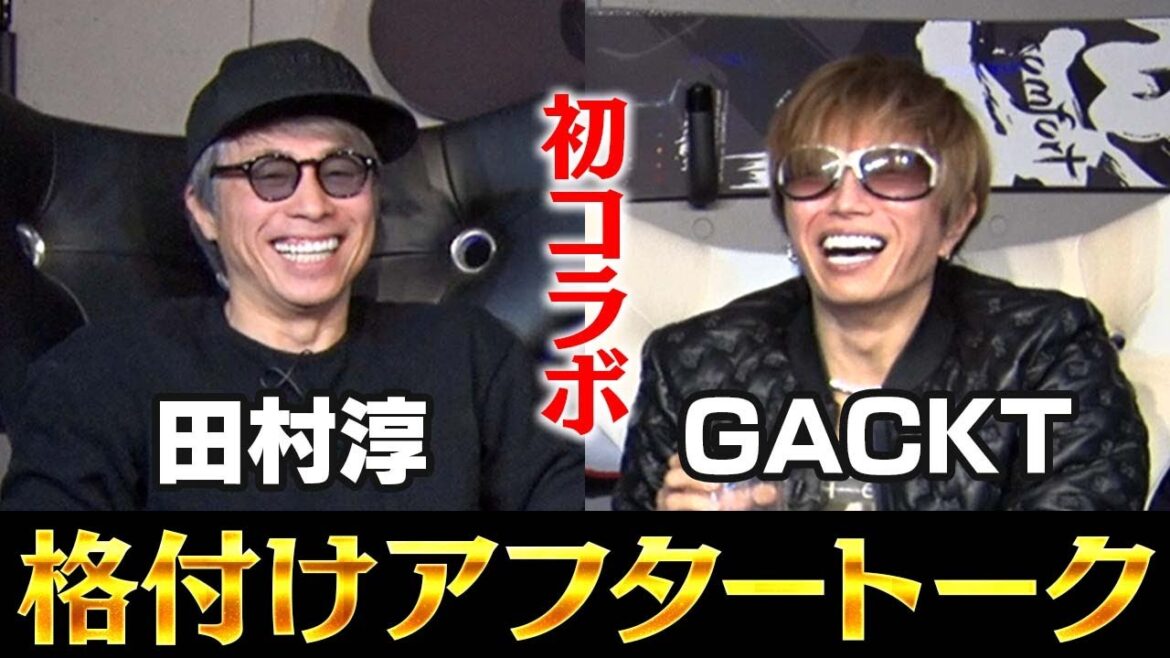 格付けの裏側、全部話します!