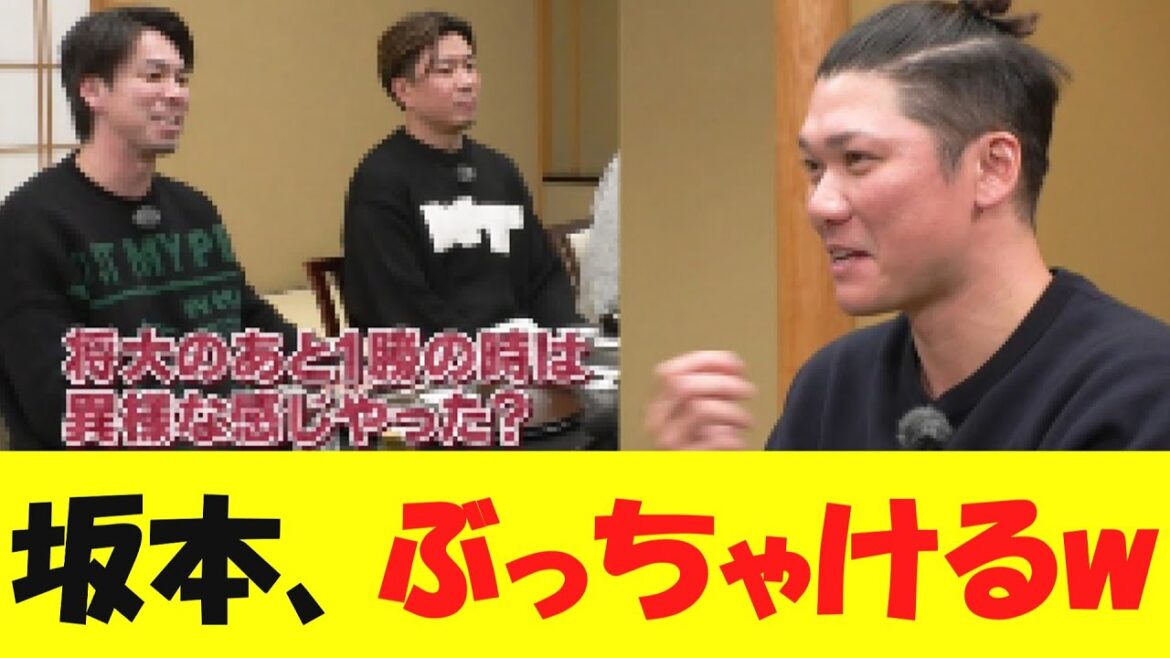 【草ァ!】巨人・坂本勇人、田中将大の登板についてぶっちゃけるwwwww【野球情報】【2ch 5ch】【なんj】
