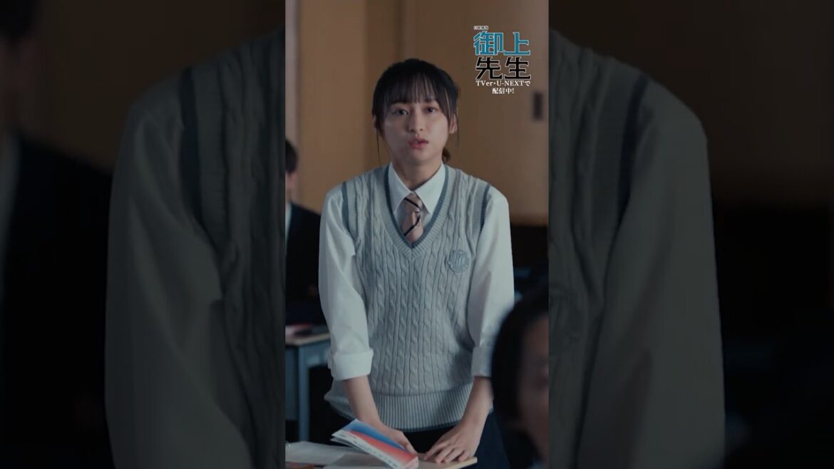 #御上先生 EP3 切り抜き🏫 「本音と建前の国なんだって思い知らされて…」