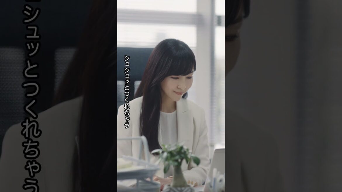 「たのしそうな部長2」篇 (字幕あり/縦型)| 豊川悦司さん 麻生久美子さん出演 キントーンCM