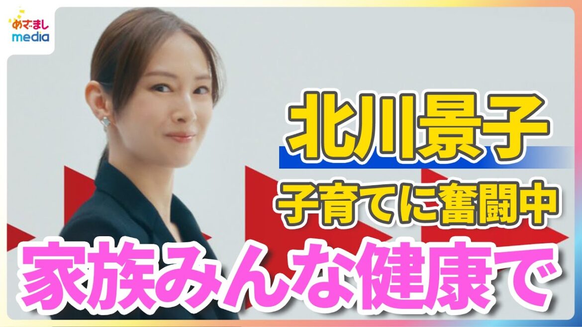 北川景子 子育てに奮闘中「家族みんな健康で」今年の抱負を語る【「三菱重工」新TVCM撮影メイキング&インタビュー】