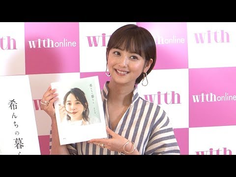 佐々木希、家族が絶賛の料理は?
