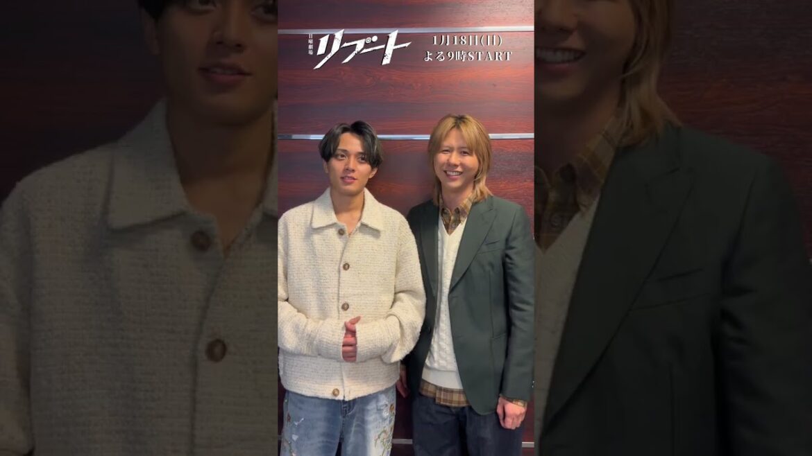 𝟏/𝟏𝟖 𝐒𝐓𝐀𝐑𝐓 #日曜劇場『#リブート』⚡️#永瀬廉 #藤澤涼架 から新年のご挨拶🎍#日曜劇場リブート