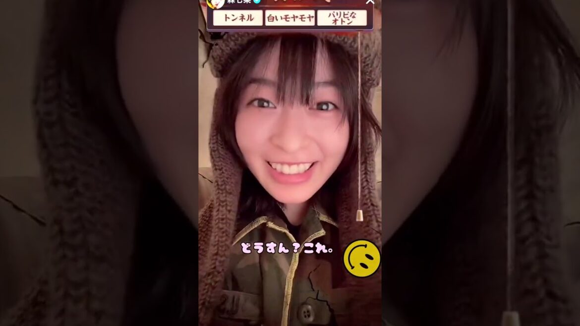 止まらない ha- ha w 森七菜 #shorts