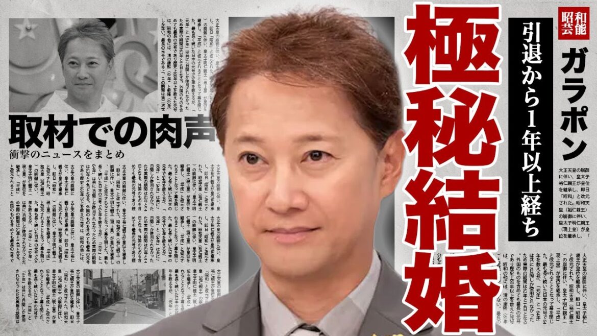 中居正広の衝撃の現在の姿…15年付き合った彼女と極秘結婚を行っていた裏側に驚きを隠せない…!引退後表舞台に出なかった元アイドルが1年後に取材を受け本当の理由…高齢妊娠に言葉を失う…!