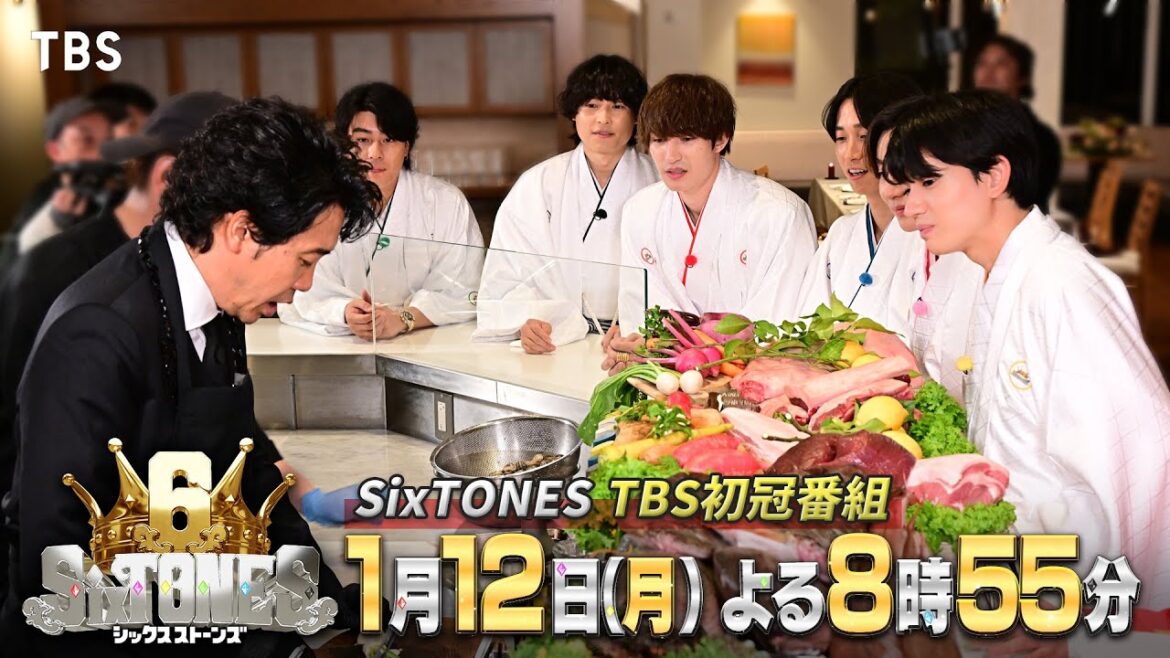 スター大泉洋が即席料理!? さらにSixTONES初の6人韓国旅!? SixTONESのTBS初冠番組・第1弾!!『6SixTONES(シックスストーンズ)』1/12(月)【TBS】