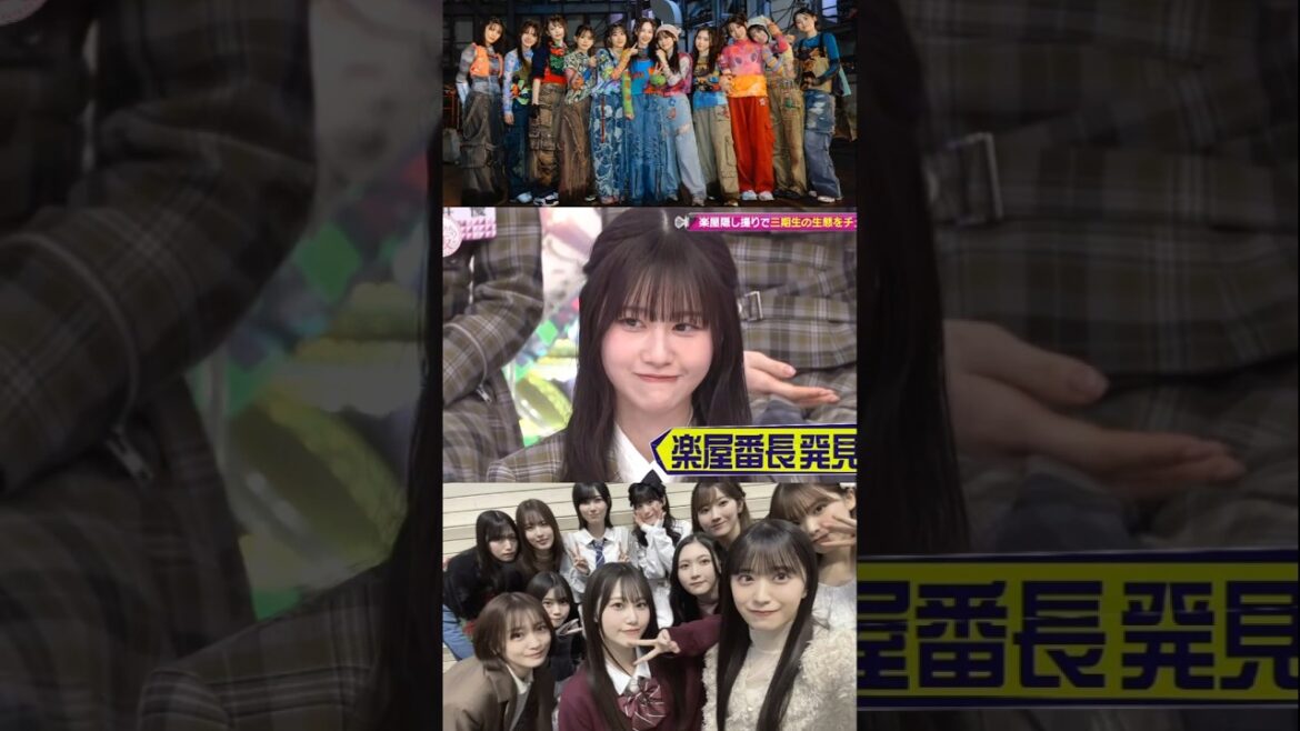 向井純葉 楽屋でのいとちゃんが面白可愛すぎる♩谷口愛季 村山美羽 櫻坂46