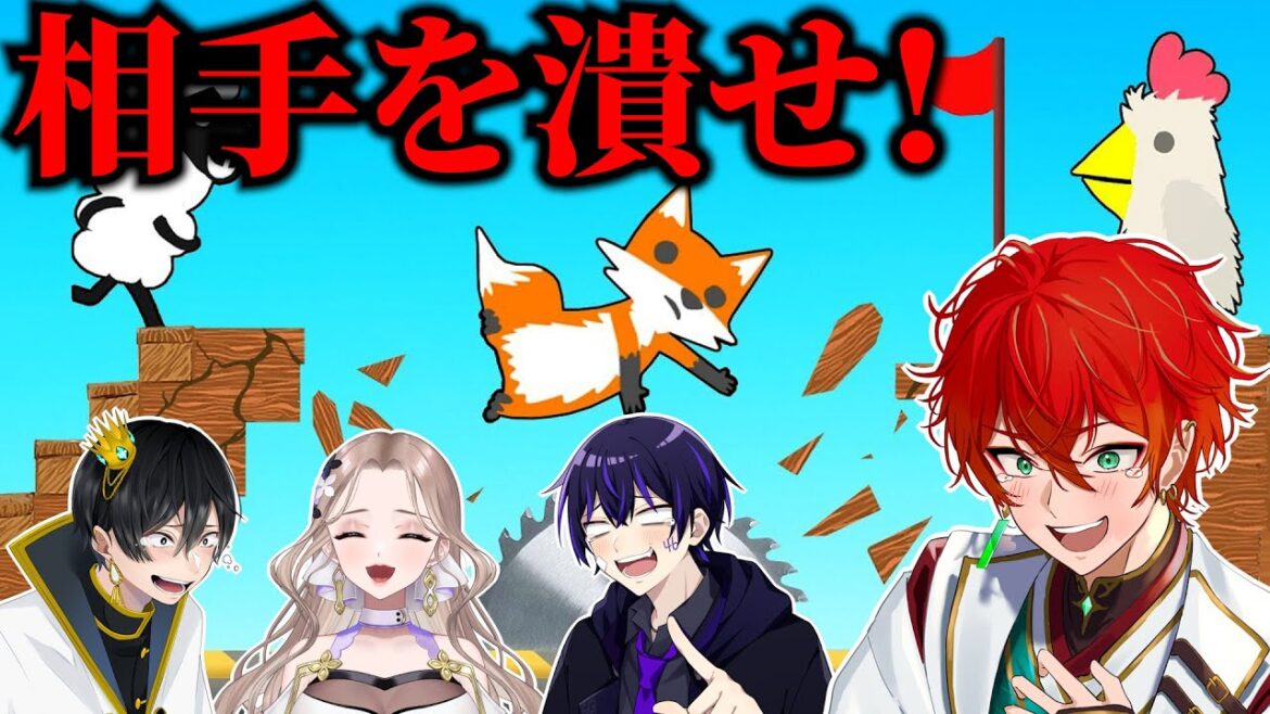 【Ultimate Chicken Horse】相手を蹴落として楽しむ最高のゲーム!【女子研究大学】