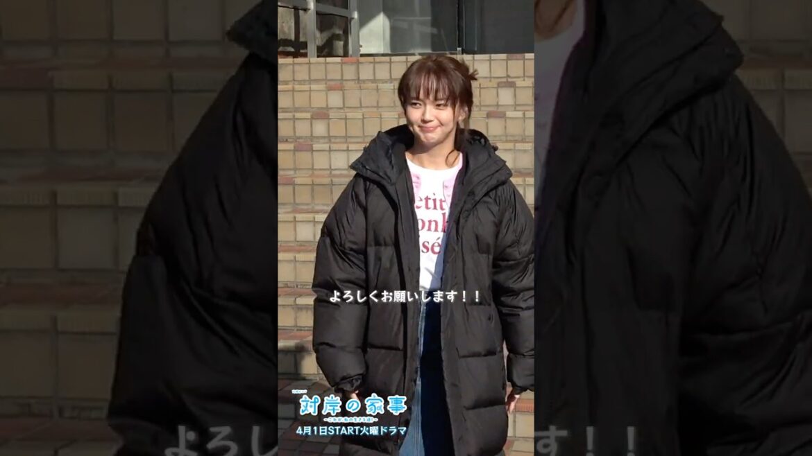 『#対岸の家事』🧹 #多部未華子 さんクランクイン!🎬