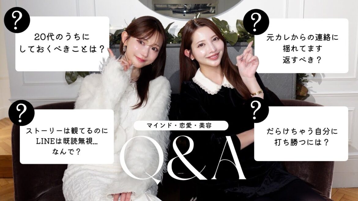 【菅野結以ちゃんコラボ】みんなの質問に答えます🫶【Q&A】