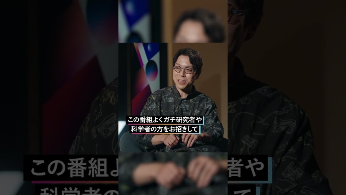 ろっ骨の話をどうしても語りたい2人 #成田悠輔 #岡田准一