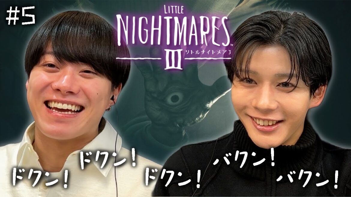 【なにわ男子 大橋&長尾】リアクション真逆コンビが仲良しすぎてホラーゲームなのにあまり怖くない【リトルナイトメア3】