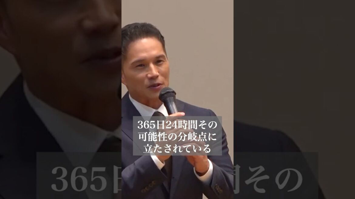 ㊗️2万回再生‼️市原隼人の名言【可能性の分岐点】 #いい言葉 #心の哲学 #本音で生きる
