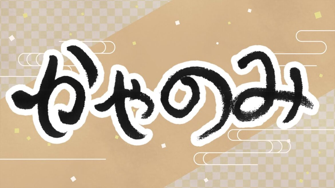 かやのみ 12月年末かやのみ生放送!