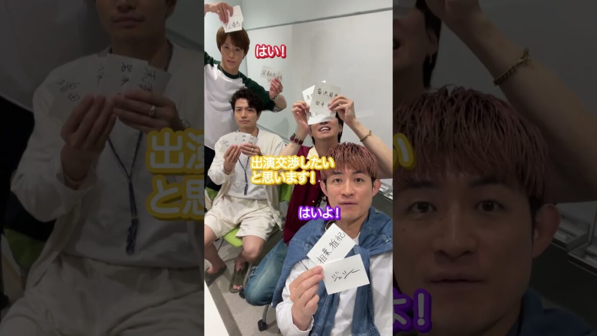 ふぉ〜ゆ〜 official【くじ引きコラボ】相葉くん、ジェシー、風磨、ふっかなどなど連絡しまくり〜!