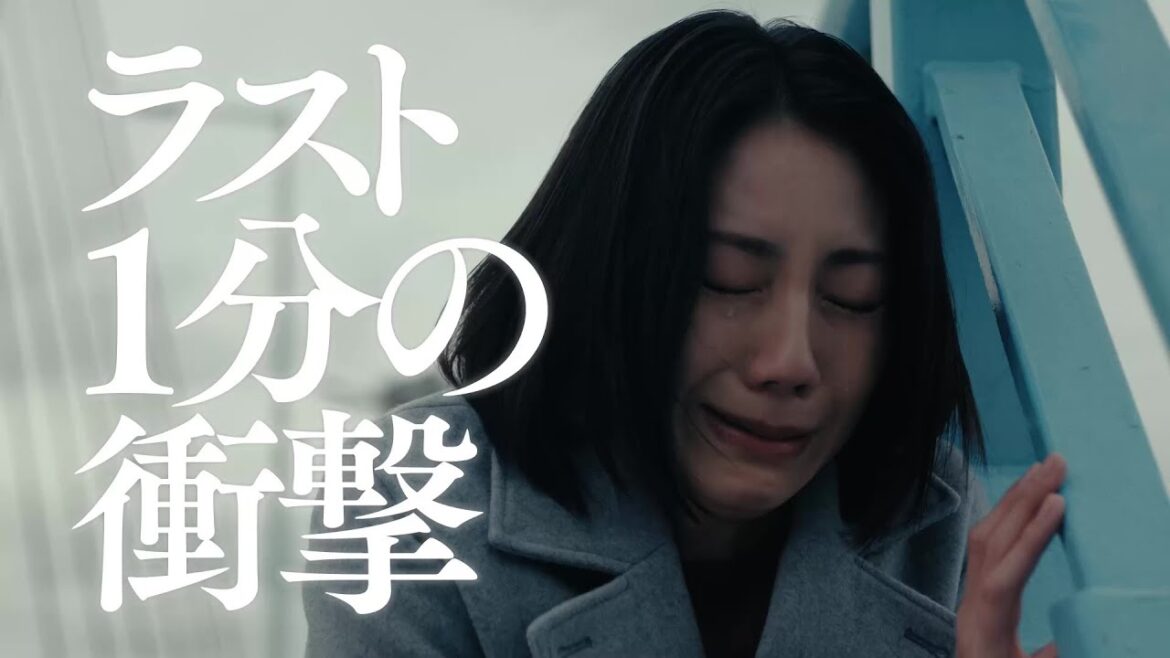 【第3話1月19日(月)よる10時】主演・松下奈緒ドラマ『夫に間違いありません』予告