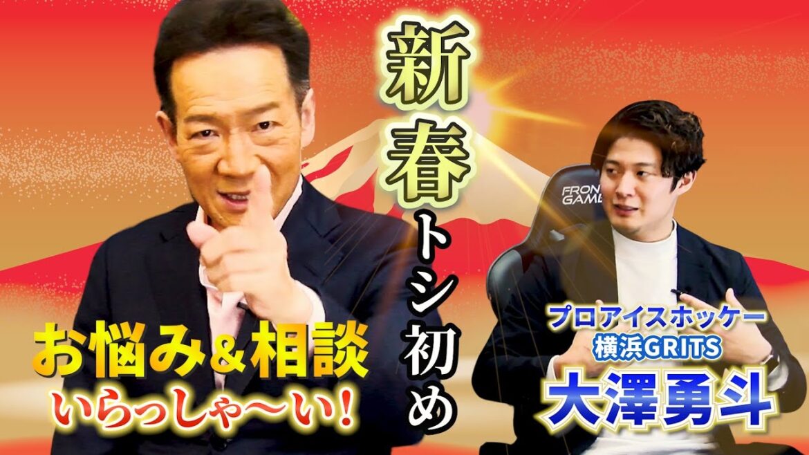 【謹賀新年】トシ初めは大人のオトコの悩みに漢・田原俊彦が答える!