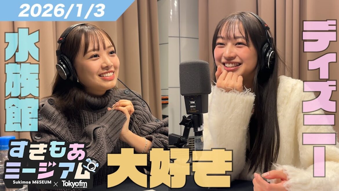 【濱岸ひより】ひよたんは隠キャor陽キャ?ゲスト不在のゆるトーク【佐藤和奏】 すきもあミージアム #14