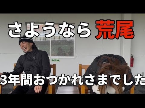 皆さん今までありがとうございました!