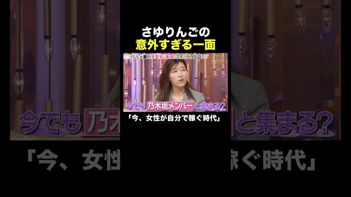 さゆりんごも王子様探しより自分で稼ぐ!?😂「 #ダマってられない女たち 」1~3話全話無料配信中💓|毎週金曜よる10時〜 #ABEMA で無料放送中 #MEGUMI #剛力彩芽 #ヒコロヒー #ダマ女