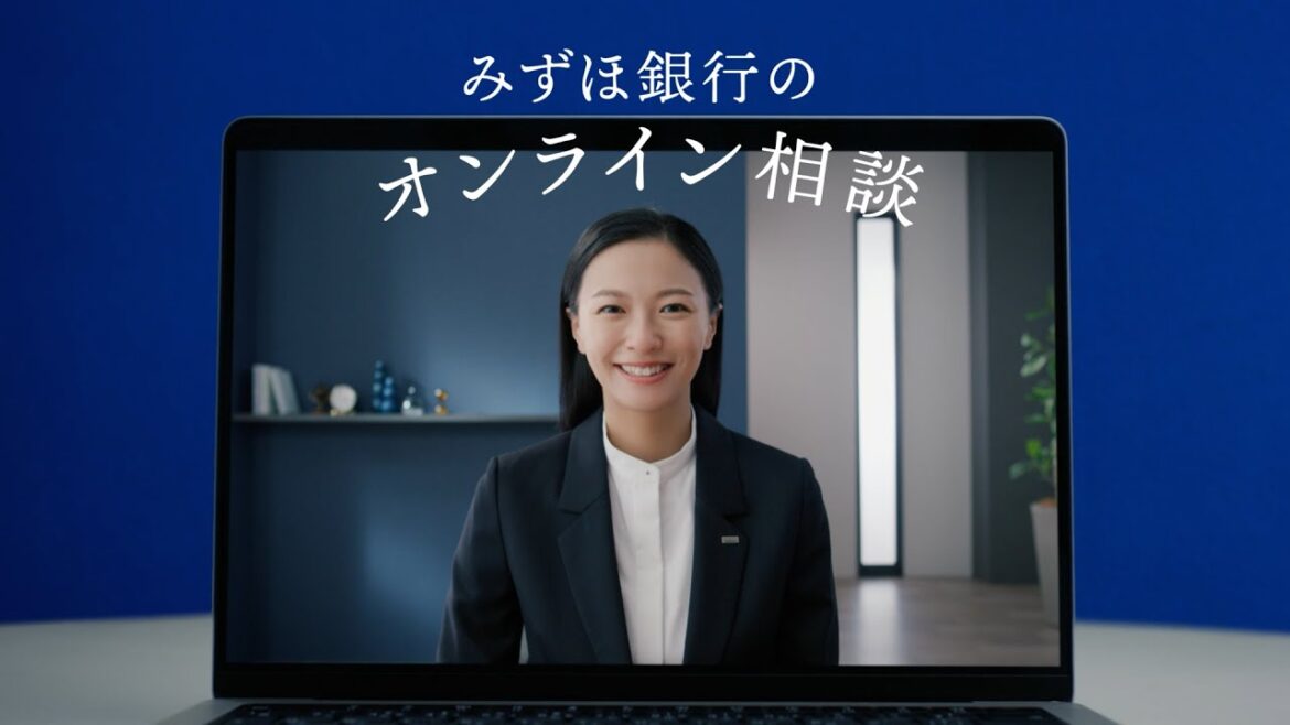 榮倉奈々さんがアドバイザー役で出演!オンラインで話しませんか?30秒【みずほ銀行公式】