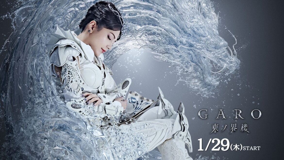 【1月29日より放送】『牙狼<GARO> 東ノ界楼』【予告】