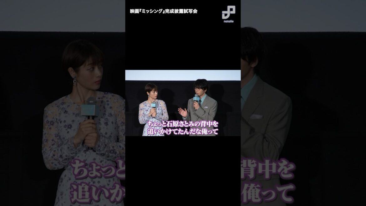 石原さとみと約20年ぶりに共演、中村倫也が“Destiny”感じる