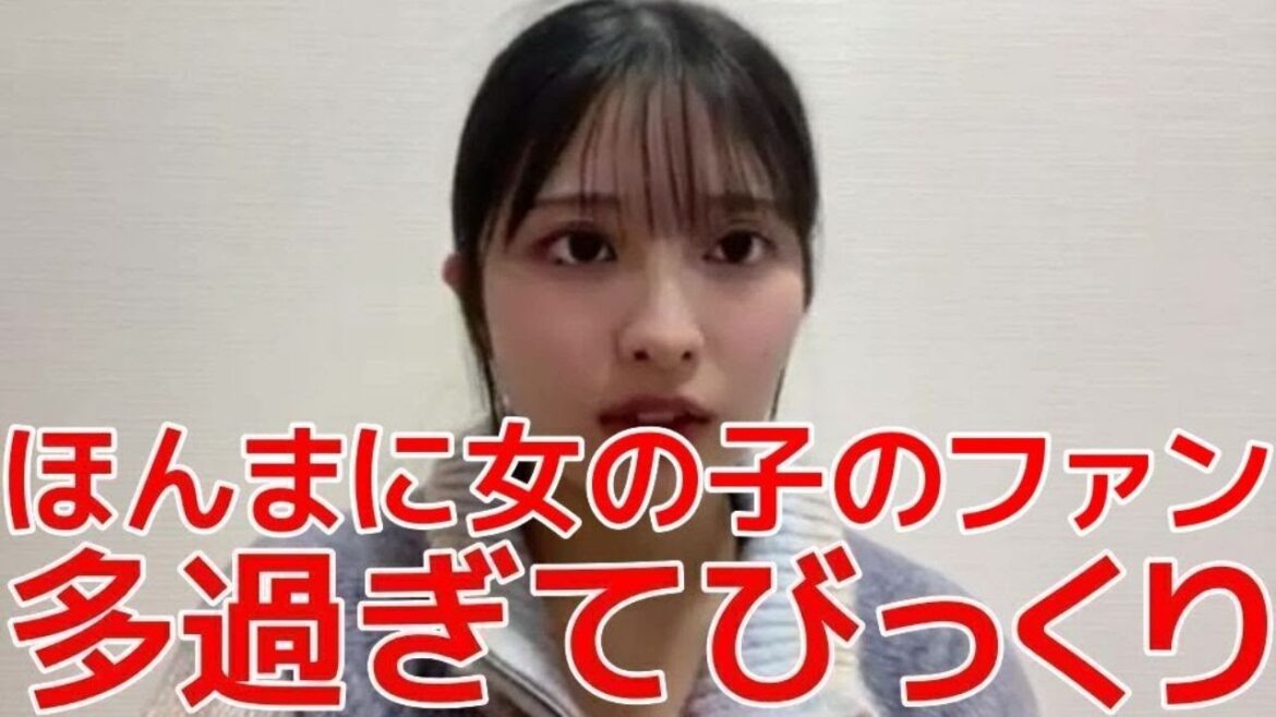 【行天優莉奈】 武道館公演の感想!AKBの環境が恵まれてると改めて実感/女性ファンの多さにびっくり仰天 【KLP48】