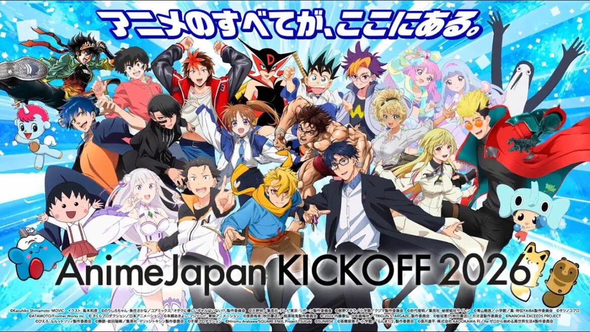 AnimeJapan KICKOFF 2026