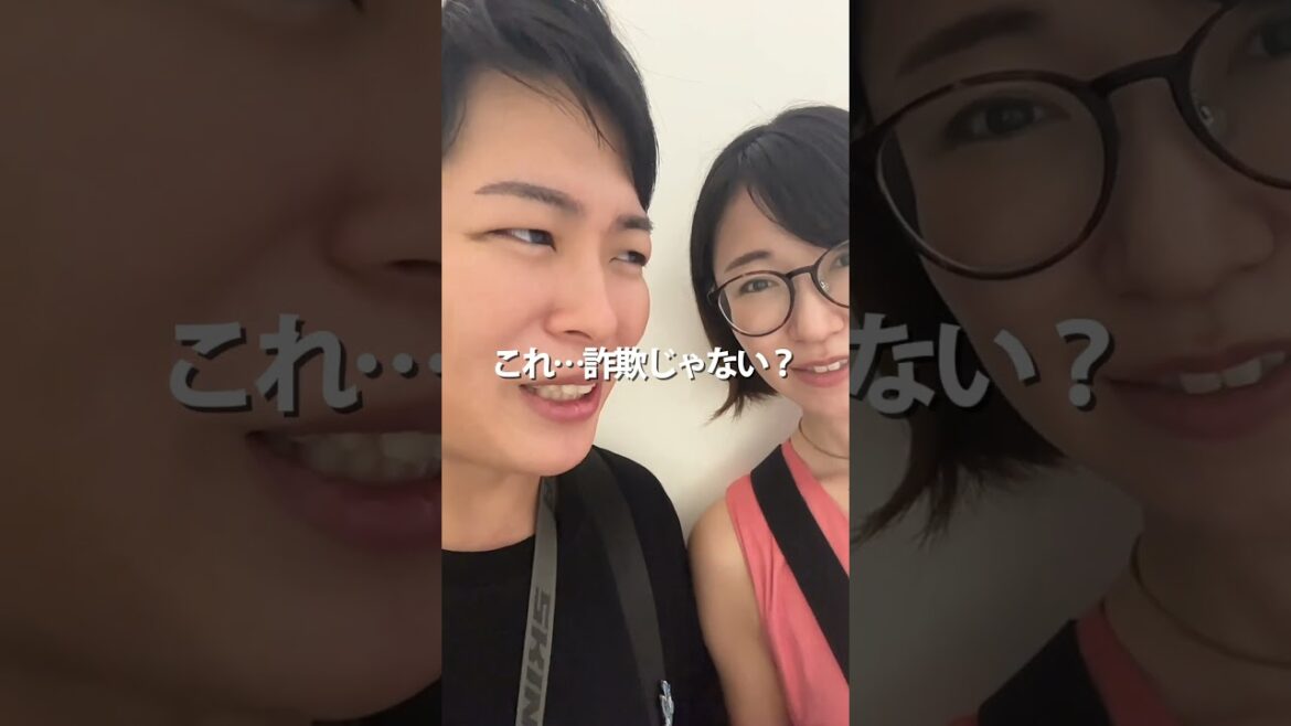 タイ旅行に来る時は気をつけて…😱😱😱 #タイ移住 #夫婦 #shorts