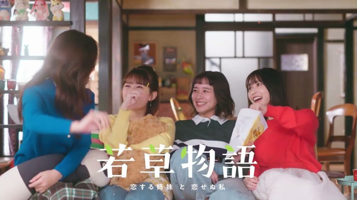 【堀田真由&仁村紗和&畑芽育&長濱ねる🍀】『若草物語―恋する姉妹と恋せぬ私―』|Huluにて第1話から最新話まで見逃し配信中!