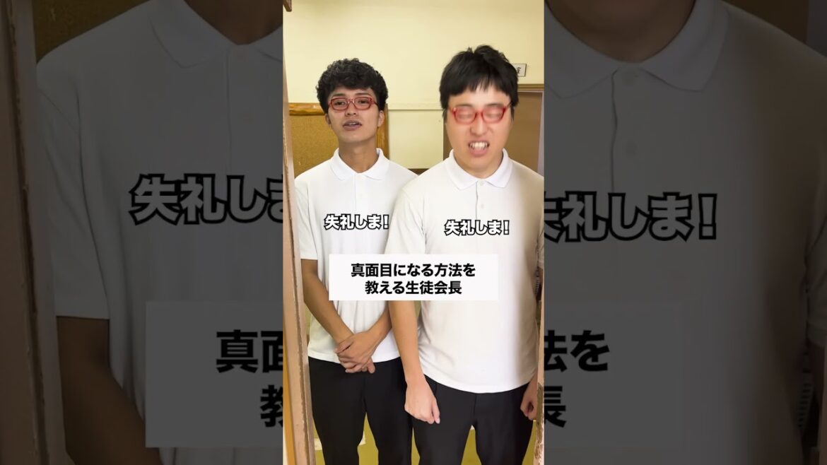 裏切り小野寺😅 #コント #生徒あるある #あるある #先生あるある #お笑い #学校あるある #高校生 #高校あるある #大学生 #学童あるある