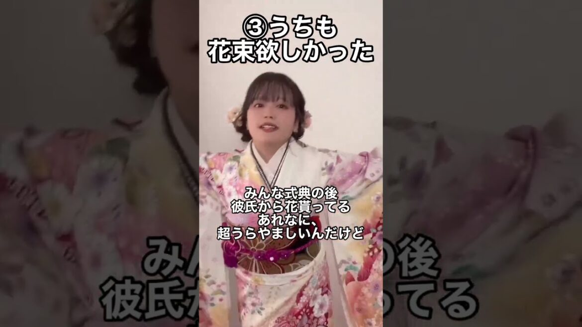 【友達ゼロ】ぼっち成人式行ってきたけど質問ある?#shorts