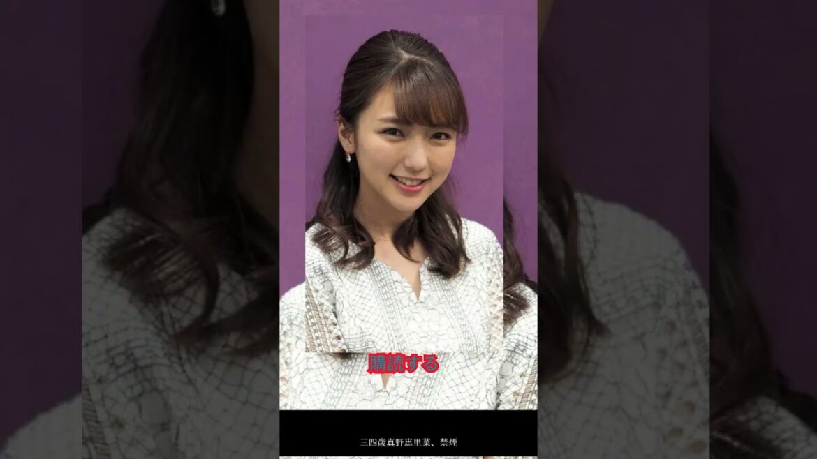 真野恵里菜「綺麗すぎ」と反響