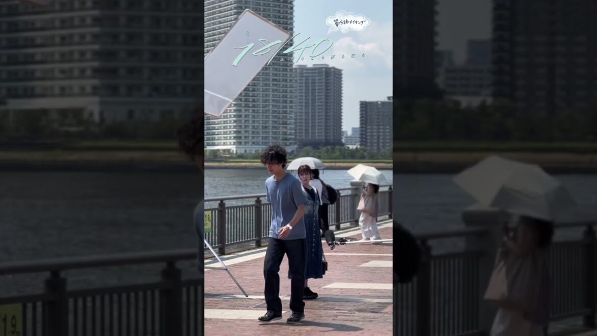 メイキング🎬距離が近づいた瞳子(#深田恭子)と加瀬(#上杉柊平) 🌻暑い中の撮影『18/40』#エイティーンフォーティー